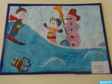 Рисунок на тему Здравствуй гостья зима