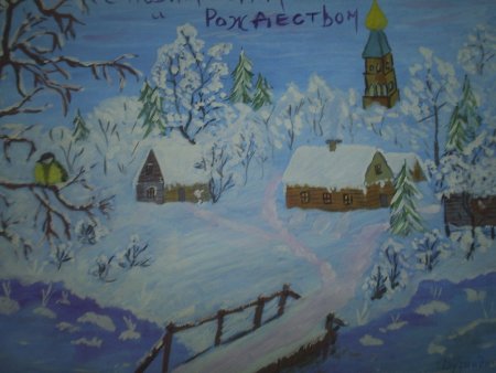 Здравствуй гостья зима