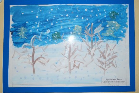 Здравствуй гостья зима