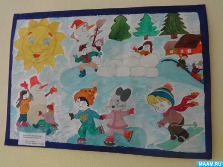 Рисунок Здравствуй гостья зима