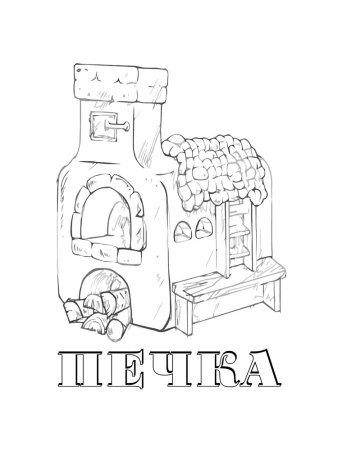 Печка сбоку рисунок