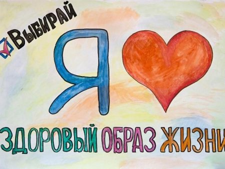 Мы против наркотиков