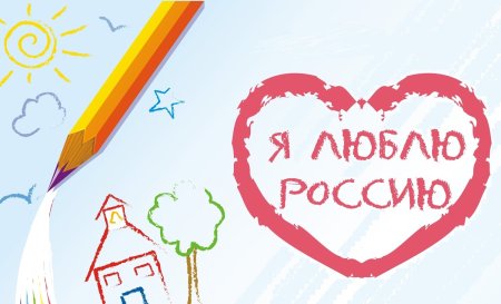 Защитим природу от мусора