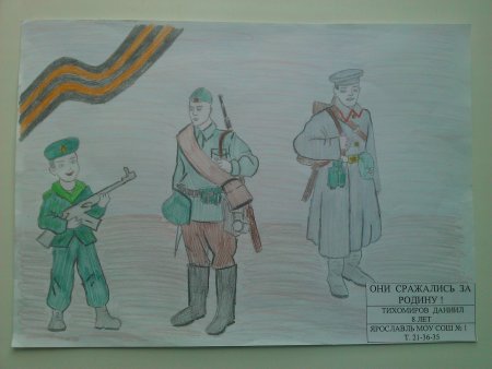 Рисунок на тему солдат