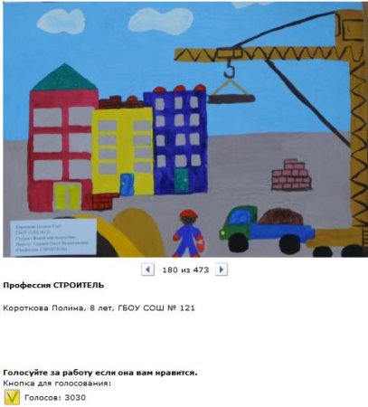 Рисование по теме стройка в старшей группе