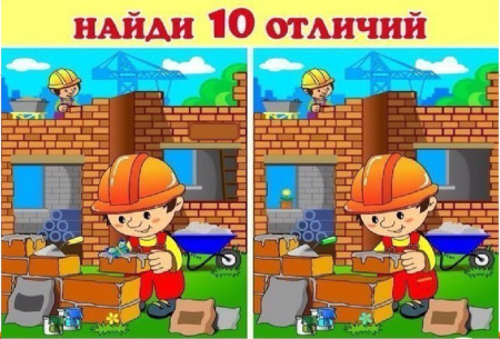 Стройка игра для детей