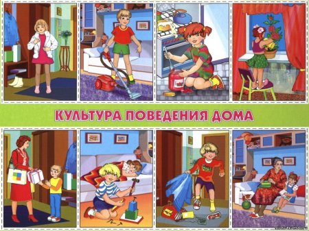 Этикет для детей дошкольного возраста