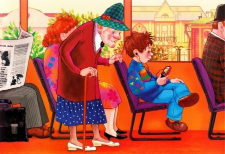 Уступайте места пожилым людям