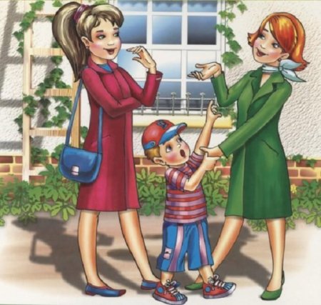 Этикет общения для детей