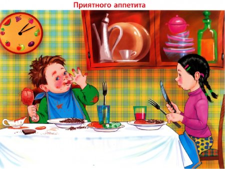 Неправильное поведение за столом