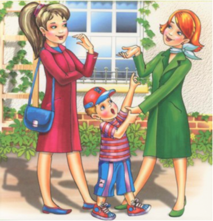 Этикет общения для детей