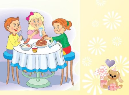 Поведение за столом для детей