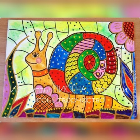 Рисование в технике мозаика для детей