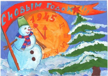 Рисунок елка Победы на конкурс