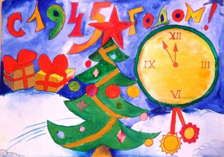 Рисунок елка Победы на конкурс