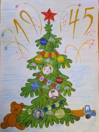 Рисунок елка Победы на конкурс