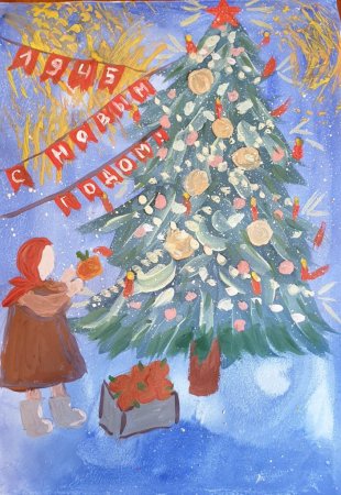 Рисунок елка Победы на конкурс