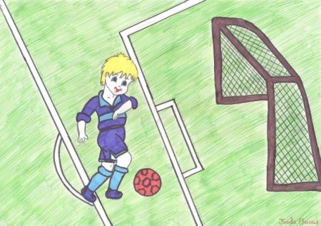 Рисунок на тему футбол