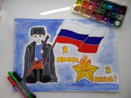 Детский рисунок