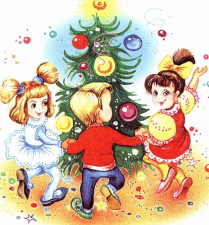 Хоровод вокруг елки