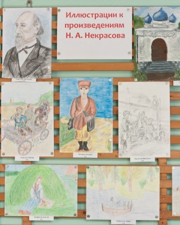 Рисунки к произведениям Некрасова