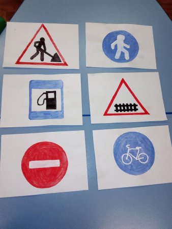 Дорожные знаки рисунки