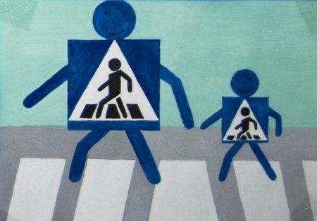 Знак светофорное регулирование относится к группе