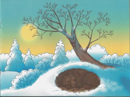 Берлога для детей