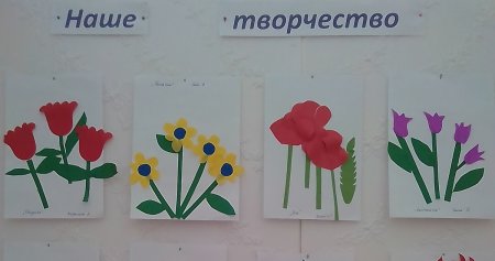 Аппликация садовые цветы