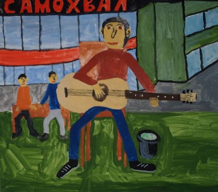 Детские рисунки музыкант