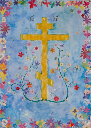 Воскресная школа крест