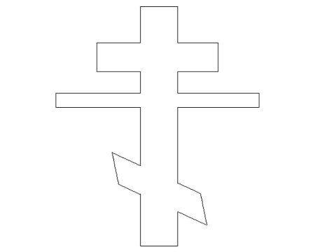 Раскраска Воздвижение Креста Господня