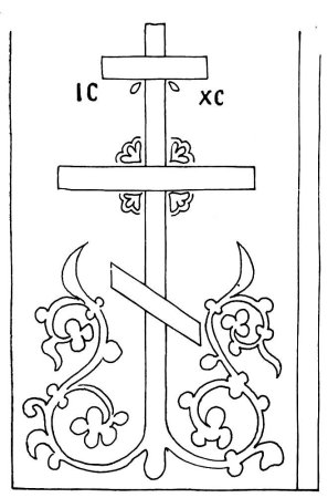 Раскраска крест православный