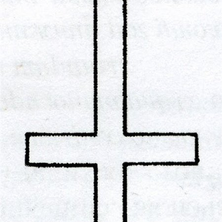 Православный крест эскиз