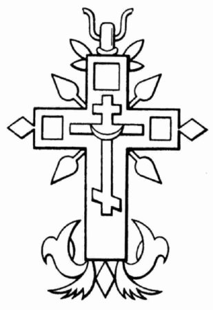 Георгиевский крест и Мальтийский крест