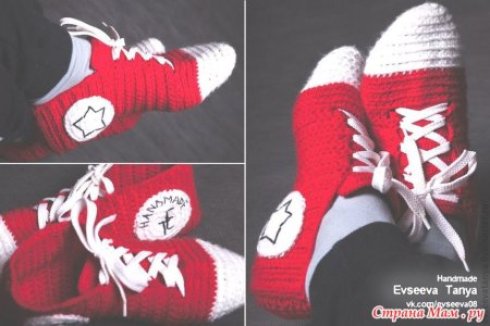 Вязаные носки кроссовки мужские