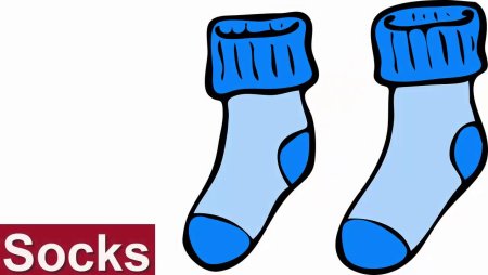 Носки на веревочке