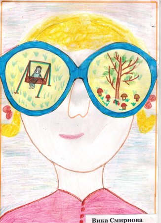 Лето в очках рисунок