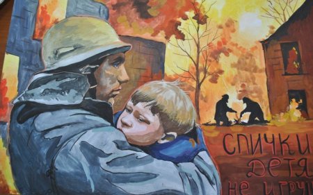 Рисунок на пожарную тему