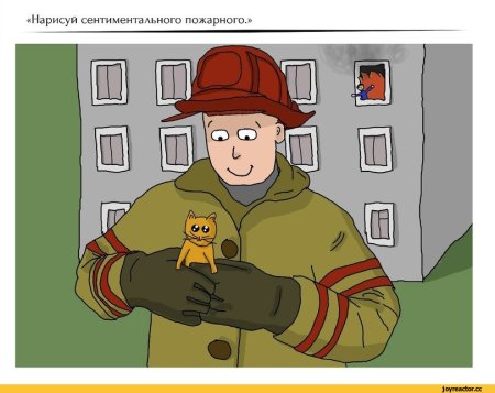 Пожарный рисунок