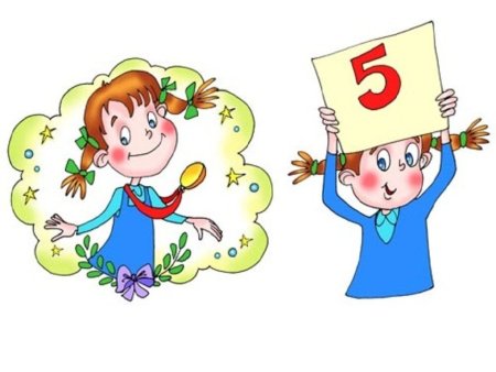 Отличник в школе