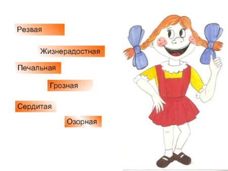 Девочка болтунья