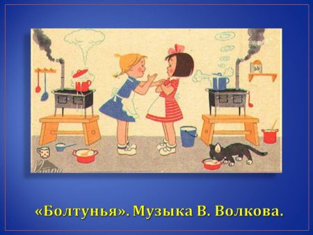 Раскраска дети поют