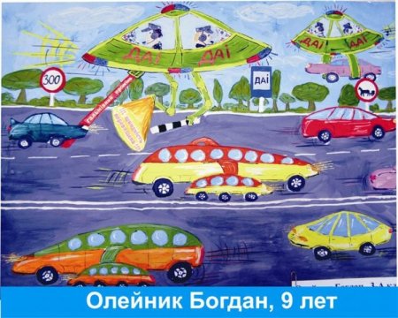 Автомобиль будущего рисование в детском саду