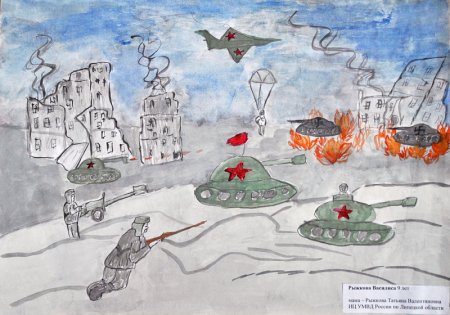 Рисунок ржевская битва - 61 фото