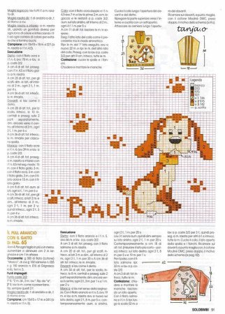 Схемы вывязанных рисунков для детских вещей спицами