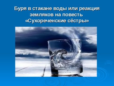 Чашечка чая арт