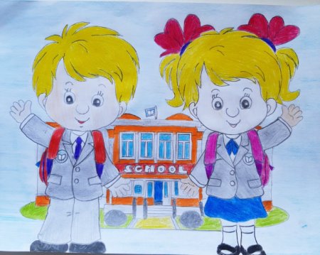 Рисунок на тему любимая школа
