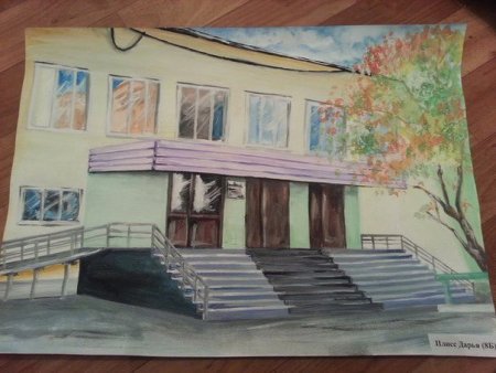 Рисунок на тему школа