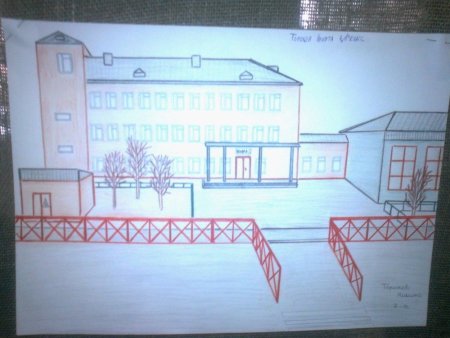 Рисунок на тему школа